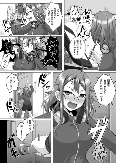 Page 356