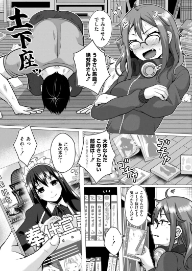 Page 359
