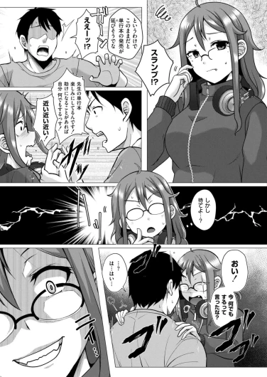 Page 361