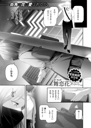 Page 377