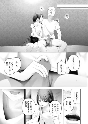 Page 379