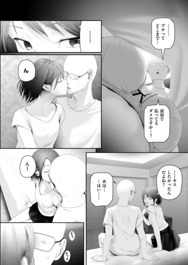 Page 380