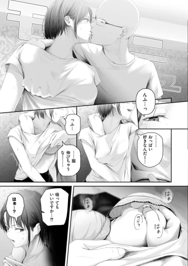 Page 381