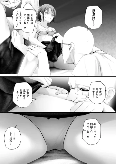 Page 383