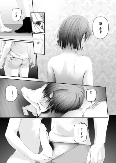 Page 391