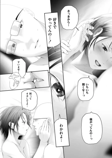 Page 398