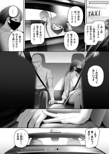 Page 402