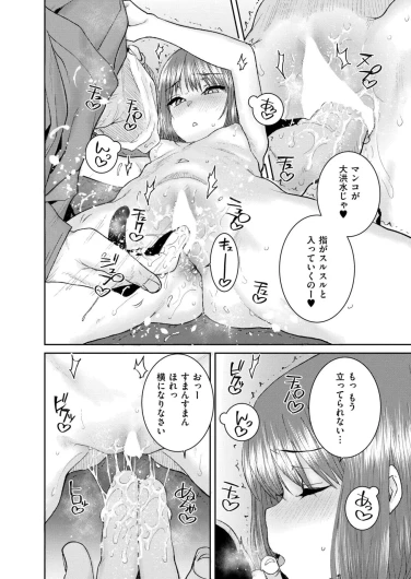 Page 412