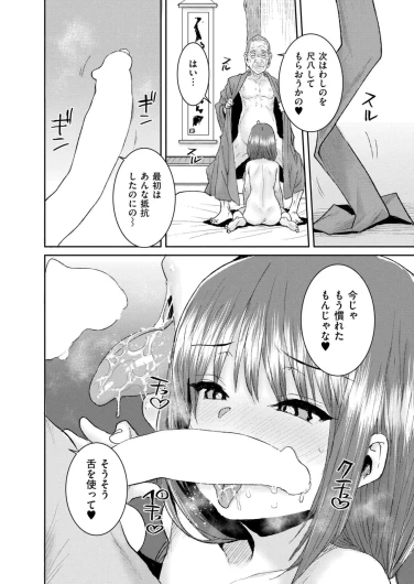 Page 418