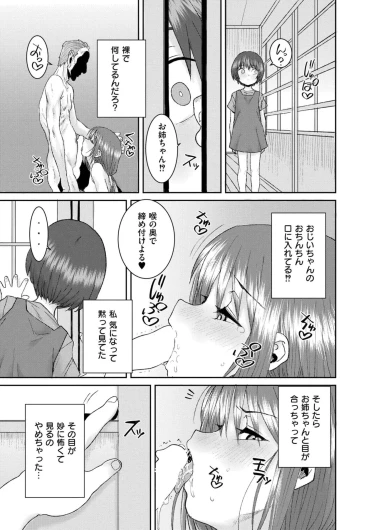 Page 421