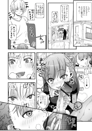 Page 134