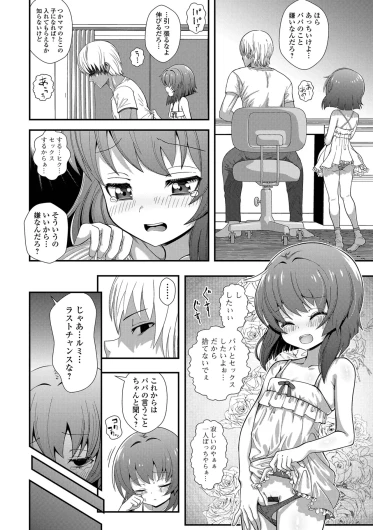 Page 152