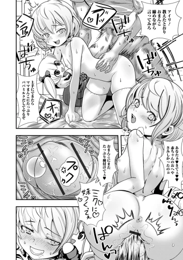 Page 178
