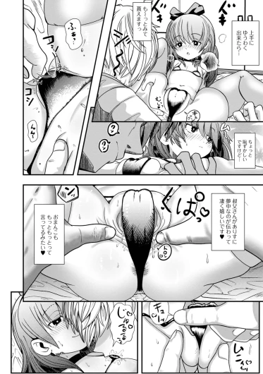 Page 184