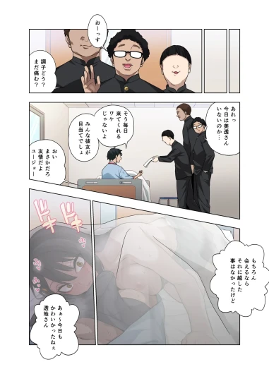 Page 117