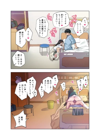 Page 131