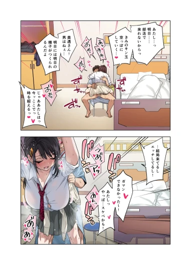 Page 133