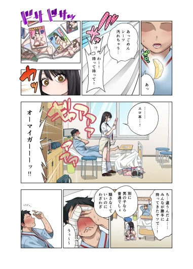Page 86