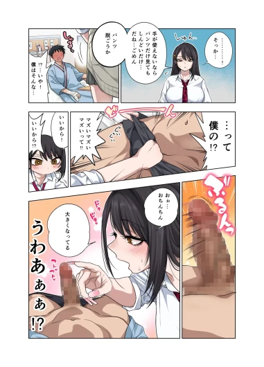 Page 93