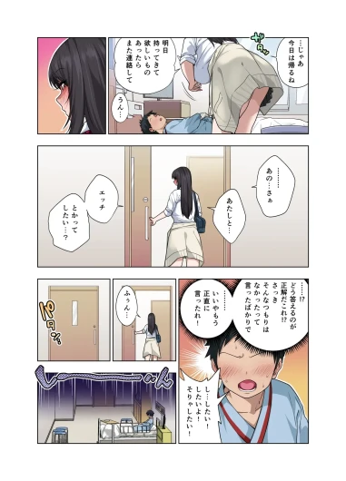 Page 97