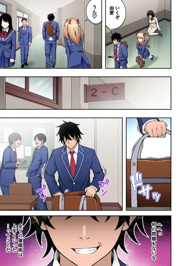 Page 121