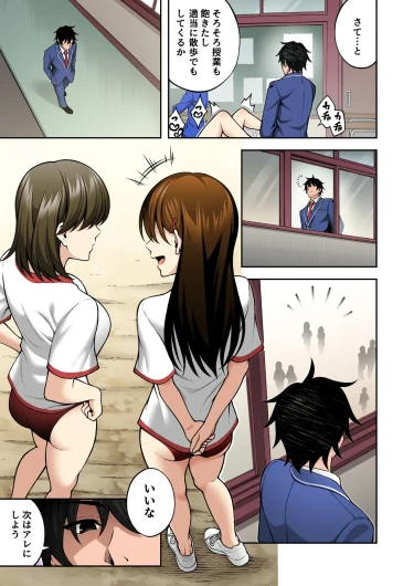 Page 133