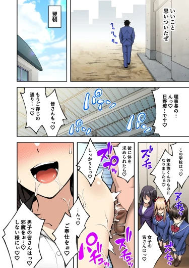 Page 160