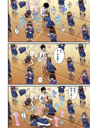 Page 174
