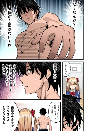 Page 177