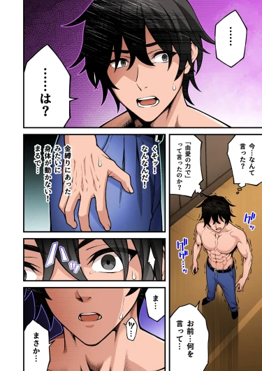 Page 178