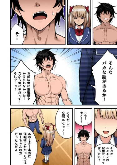 Page 180