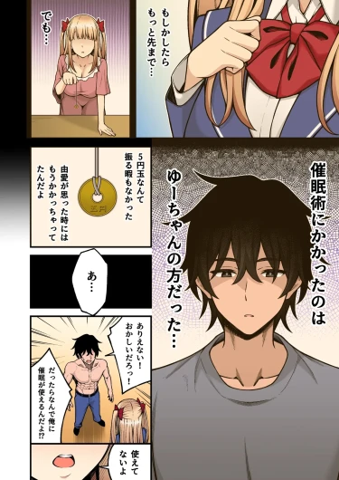 Page 182