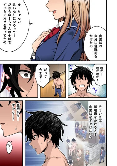 Page 183