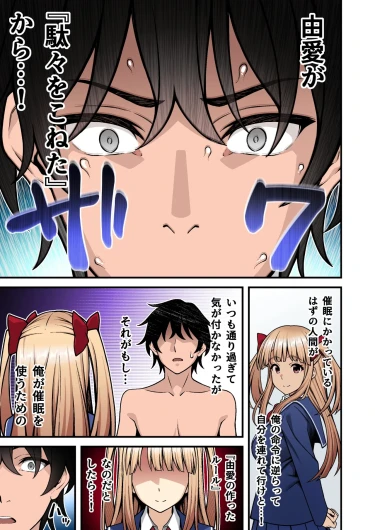 Page 185