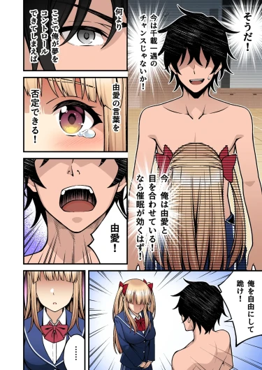 Page 186