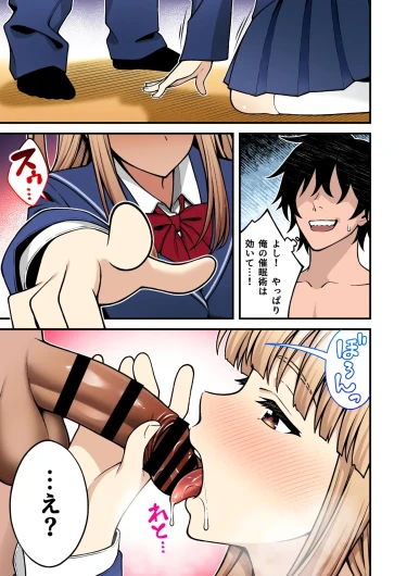 Page 187