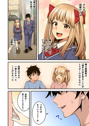 Page 190