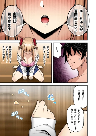 Page 193
