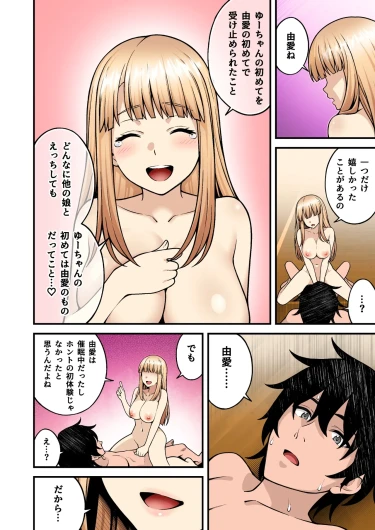 Page 204