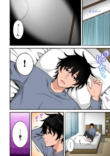 Page 216