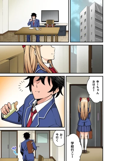Page 217