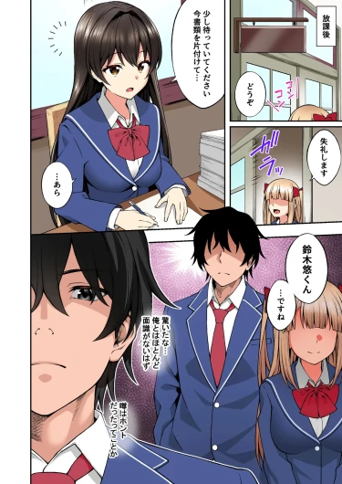 Page 51