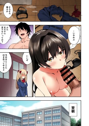 Page 70