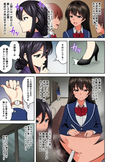 Page 76
