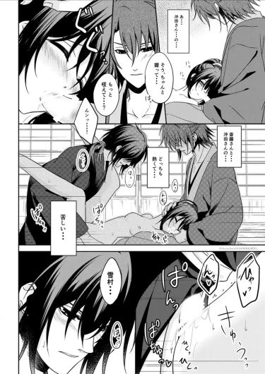 Page 24