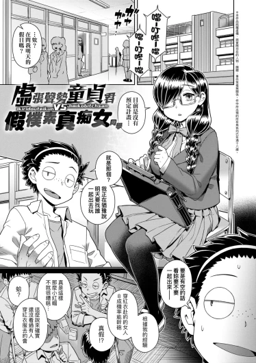 Page 141