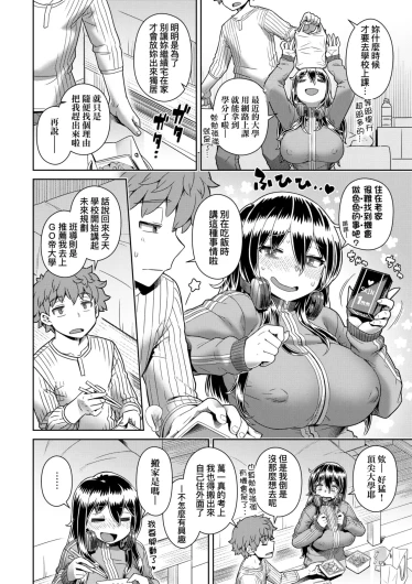 Page 190