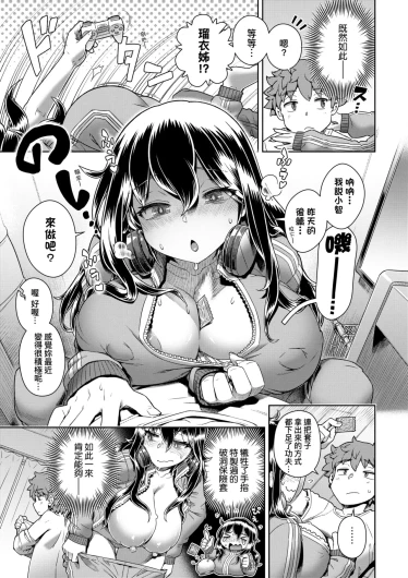 Page 201