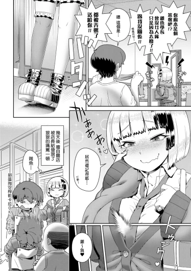 Page 90