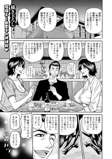 Page 187
